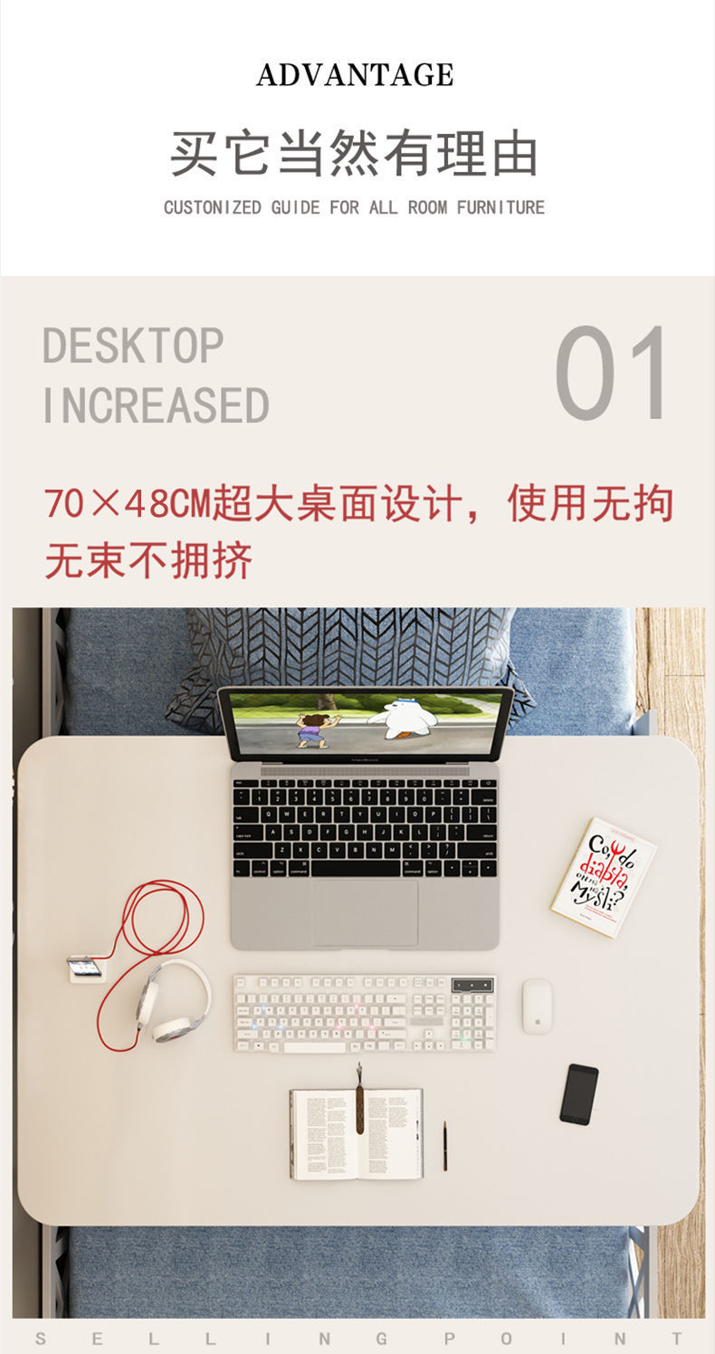 A small table on the bed, a seat in the bedroom, a foldable student dormitory table board, a desk, a cute ins carpet, a computer pic 5