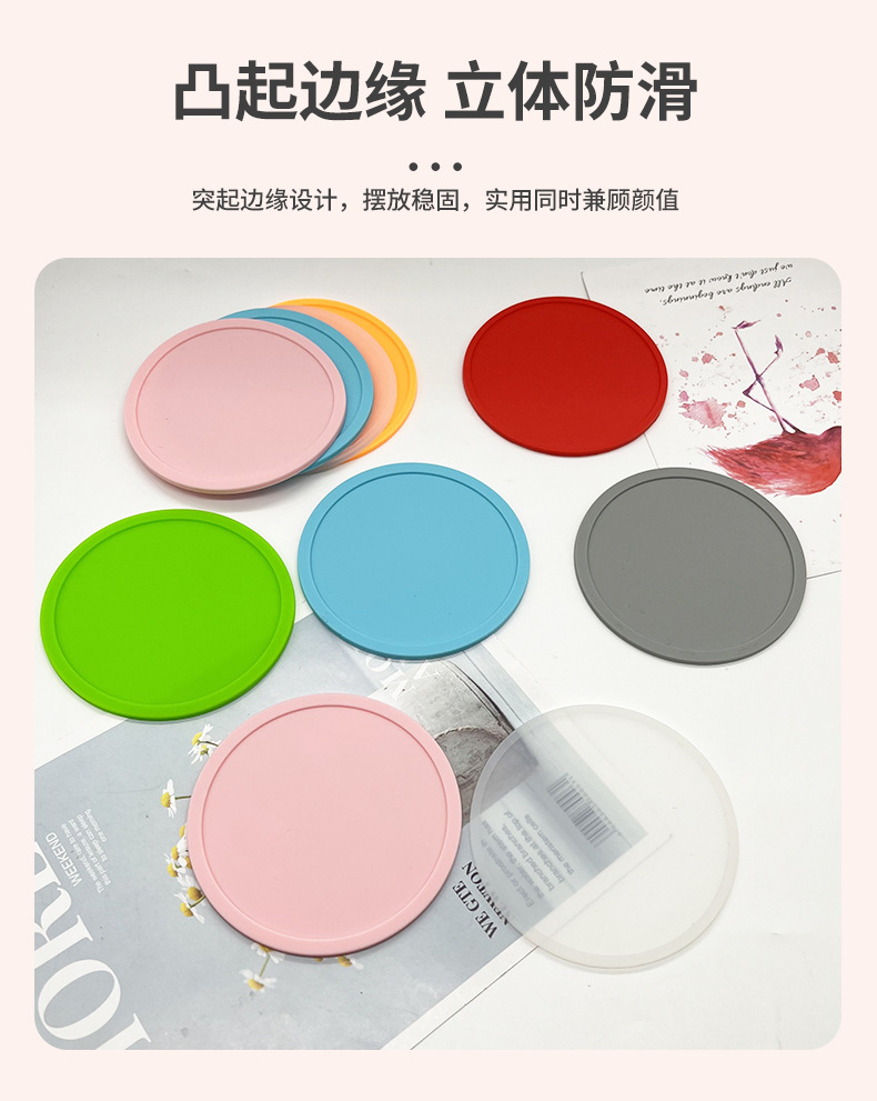 厂家直销硅胶隔热垫防滑防烫茶杯垫可印刷logo耐高温家用硅胶杯垫详情6