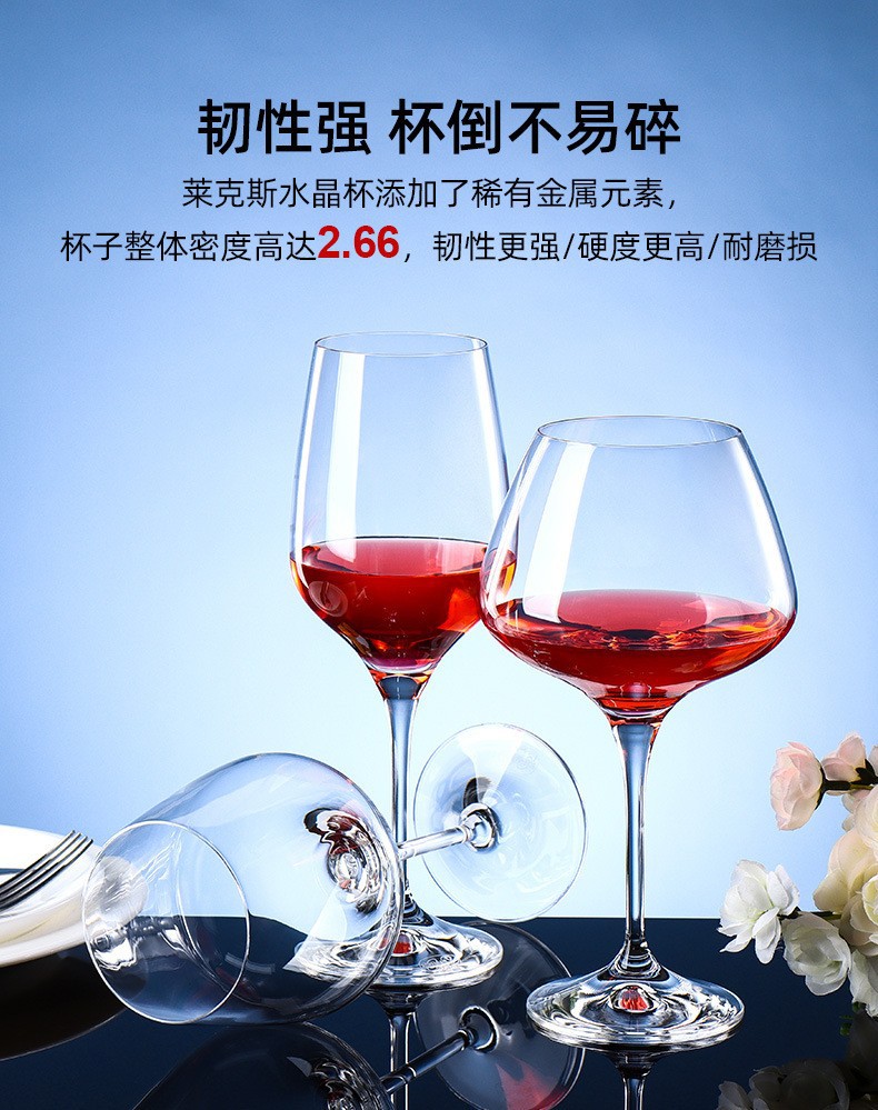 捷克进口红酒杯水晶玻璃高脚杯家用葡萄酒杯高档酒店餐饮专供批发详情10