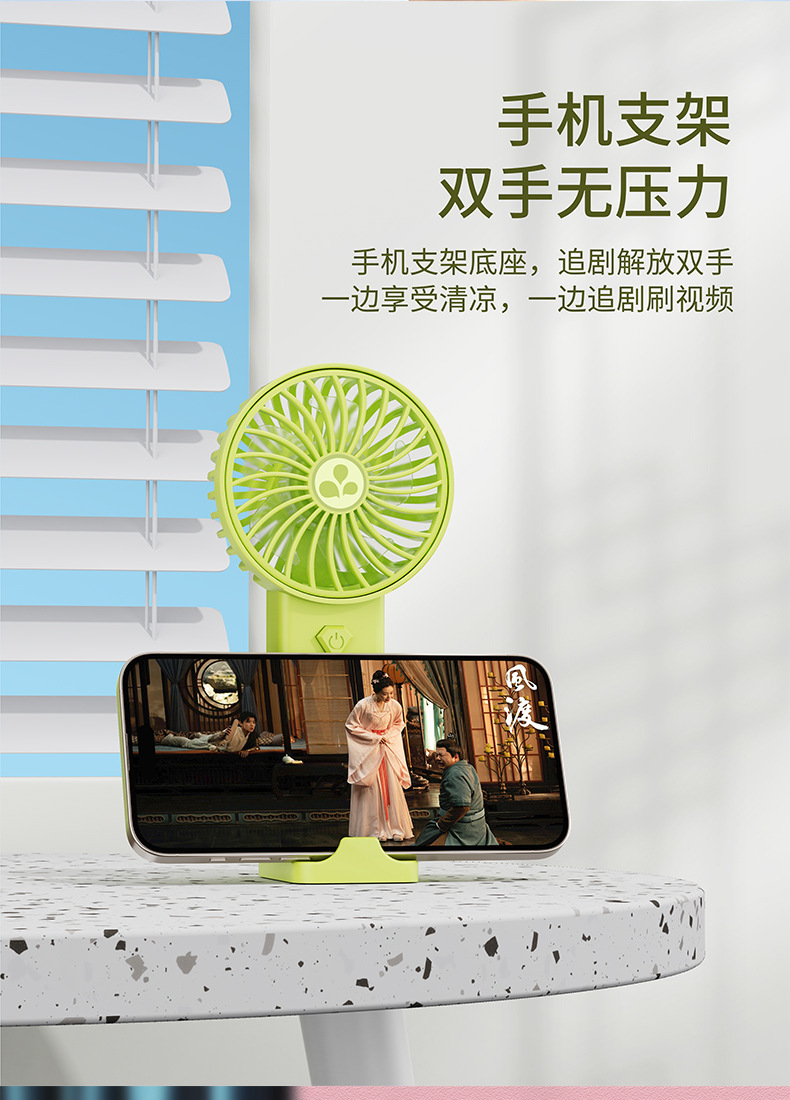 商务纯色手持小风扇迷你便携式USB充电户外批发印字开业商务礼品详情15