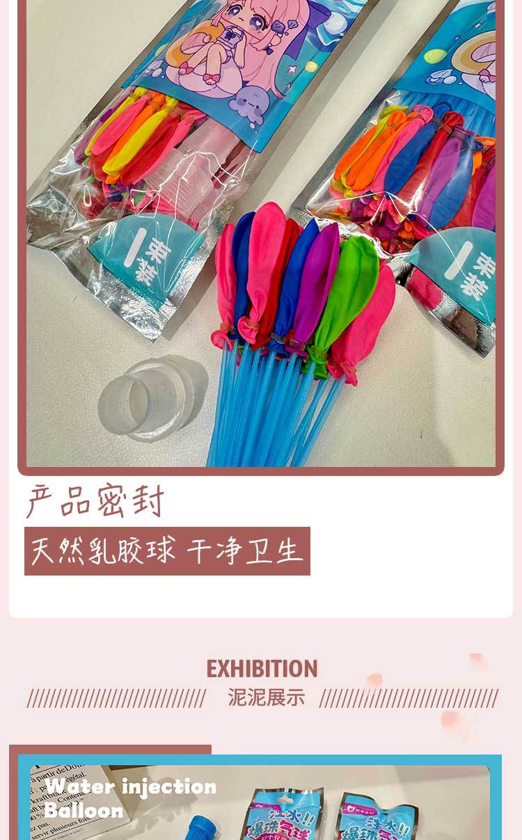 彩色水气球爆珠气球铝膜生日气球玩具100只装详情5
