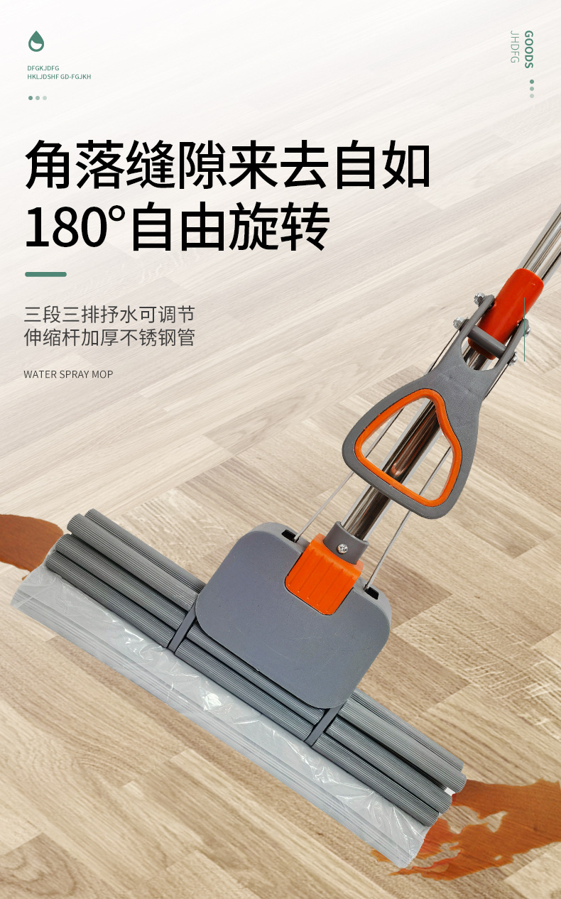 滚轮式海绵拖把免手洗卫生间双排加厚伸缩杆挤水式拖布滚轮挤水01566详情5