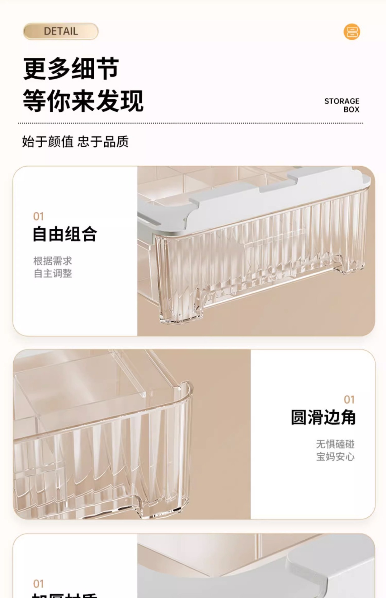 内衣收纳盒内裤袜子整理箱透明塑料家用抽屉式衣服衣柜分层分隔筐详情23
