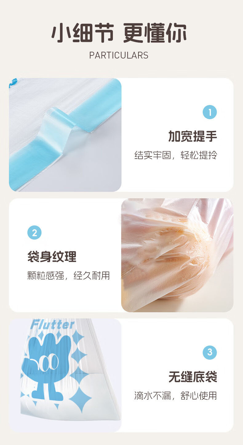 一次性抽绳式免撕垃圾袋 抽绳式塑料袋办公室手提自动收口清洁袋详情13