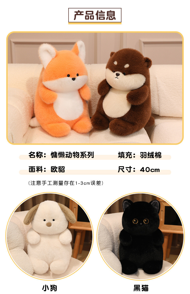 Lazy Animal series dolls, little fox plush toys, sleeping table companions, plush figurines, birthday gifts for children pic 2