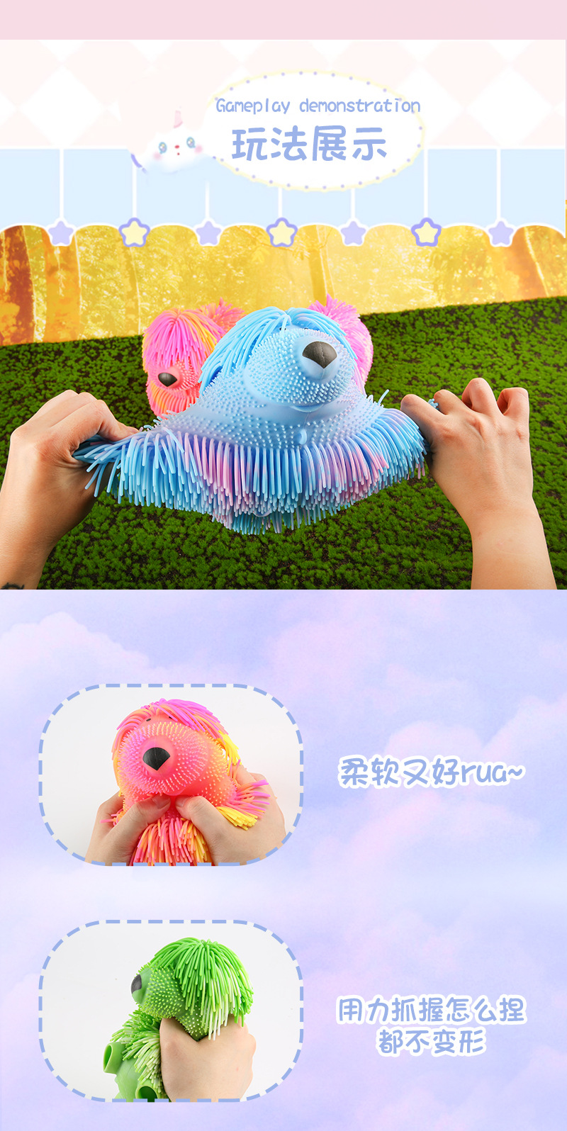 双色密毛狗捏捏乐解压玩具减压发泄软胶硅胶橡胶儿童捏捏解闷玩偶详情6