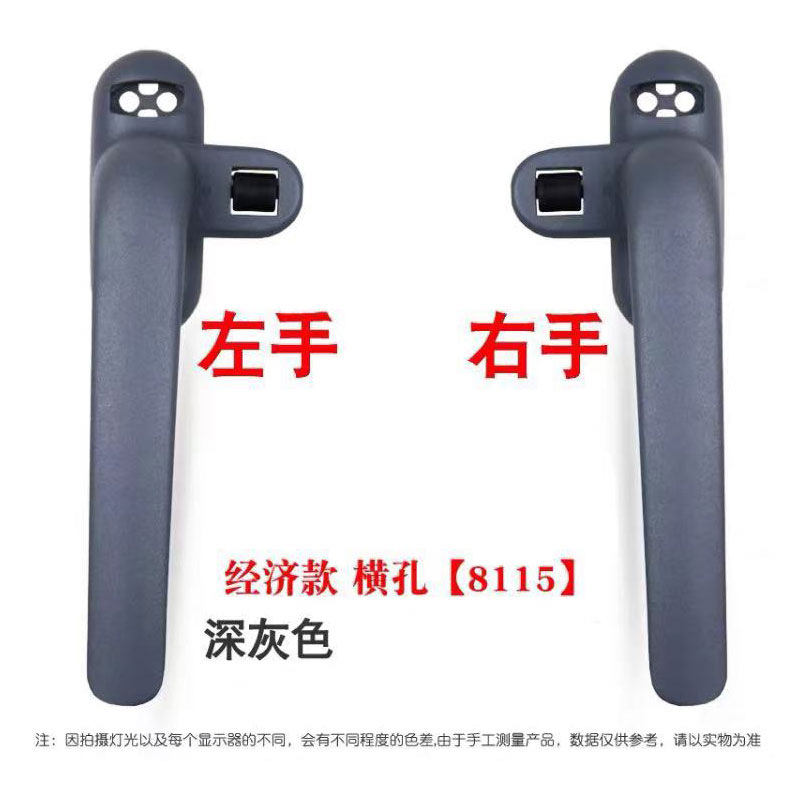 Aluminum alloy 50-type casement window handle, seven-shaped handle, left and right inner and outer opening window with roller lock, sliding handle pic 1
