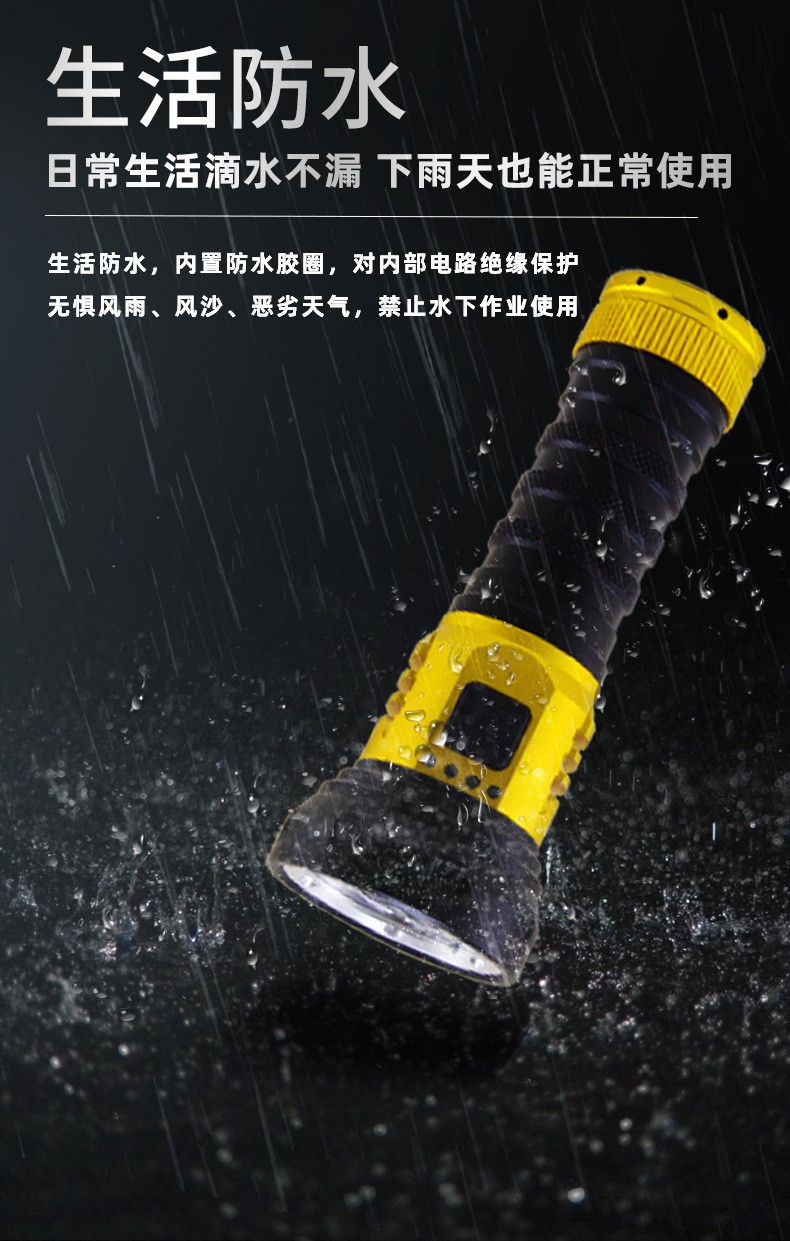 跨境新品派力德多灯手电筒铝合金远射白激光手电8+1超长续航详情20