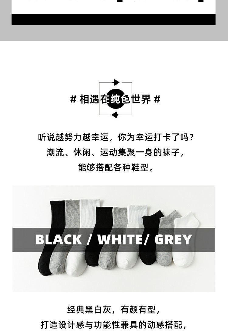 白色袜子女中筒袜春秋季纯棉短袜ins潮袜吸汗透气百搭运动袜子女详情2
