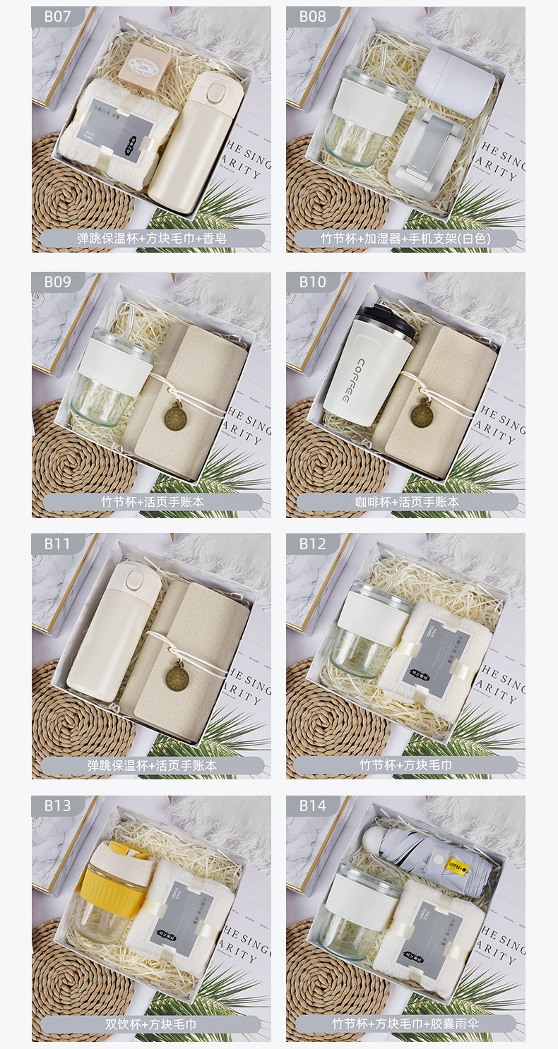 开学季商务礼品套装伴手礼年会礼物升学宴纪念品创意实用随手礼详情7