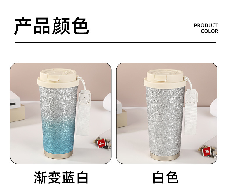 高颜值冰花漆双饮咖啡杯316不锈钢保温杯商务伴手礼车载渐变水杯详情9
