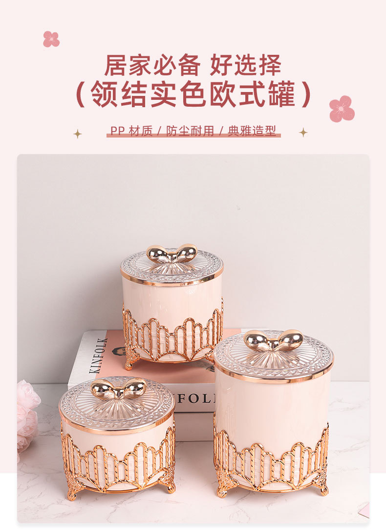 欧式跨境家居厨房收纳摆件器皿餐桌摆件婚庆餐桌储物罐密封罐糖果详情1