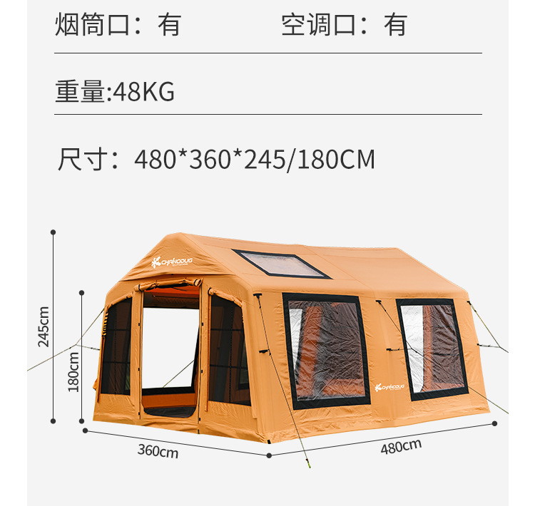 17.2-square-meter viewing Oxford fabric inflatable tent for outdoor rain and sun protection camping, double-door and multi-window portable inflatable tent pic 14