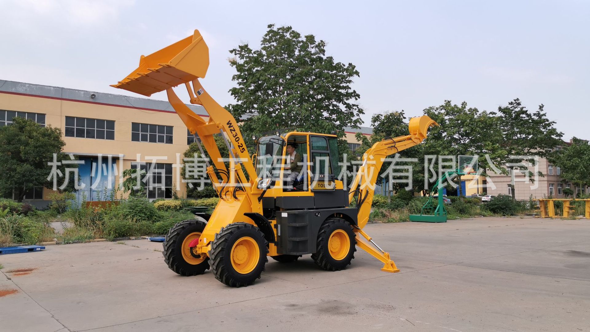 The new model of WZ30-25 tire-type loading machinery, a multi-functional front and post-production excavator and a high-efficiency loader with both ends busy, is now available for direct sales from the manufacturer pic 7