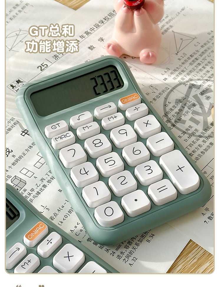 计算器方糖语音高颜值专用可爱学生办公计算机会计财务会计便携详情5