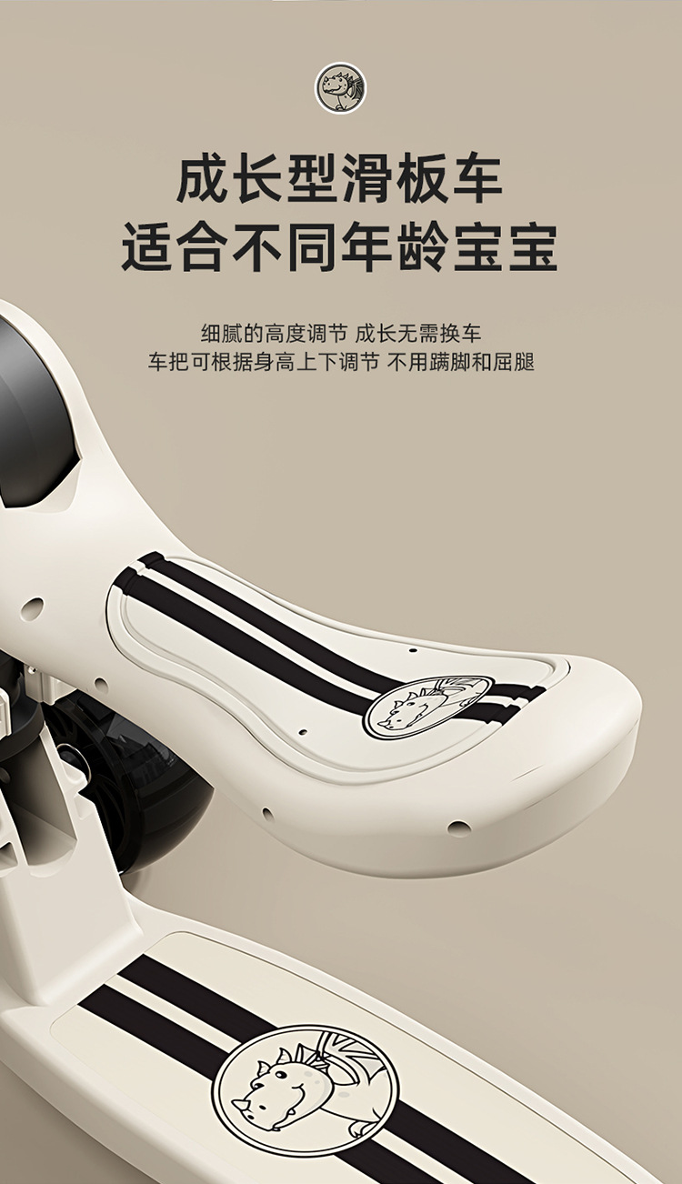 滑板车儿童1一3-6一12岁男女童宝宝滑滑车可坐骑踏板三合一溜溜车详情14