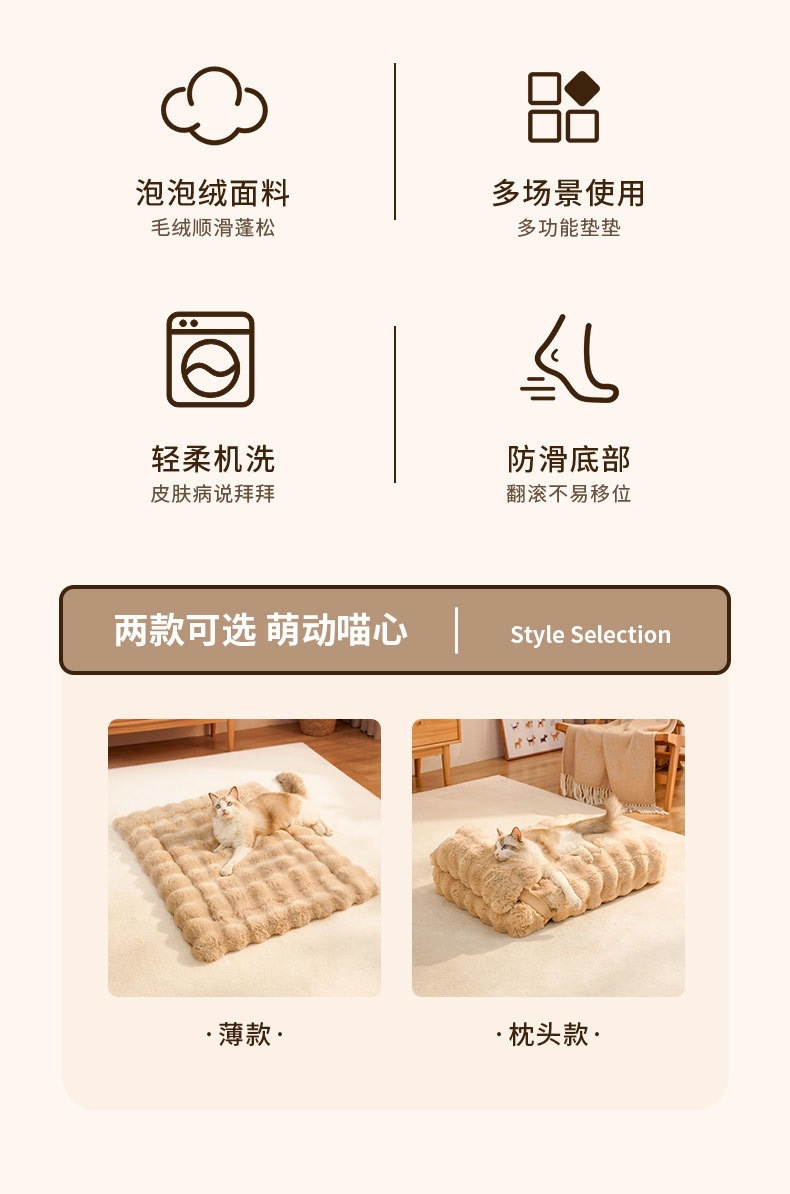 泡泡绒四季通用保暖地垫宠物猫垫狗狗垫保暖防滑防摔纯色毛绒坐垫跨境出口浴室卫生间地垫双格子简约家用卧室床边地毯厨房进门入户详情18