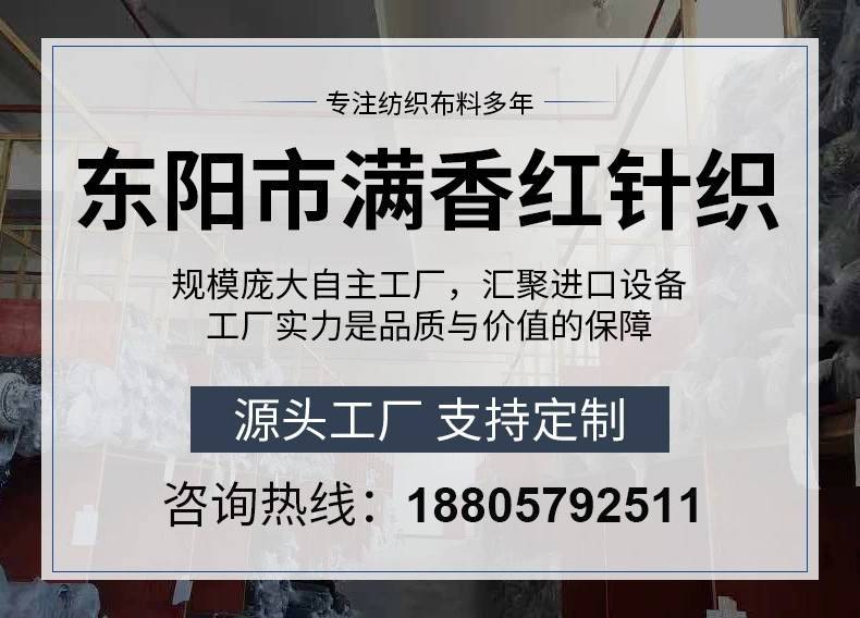 椅子套餐椅套罩加厚弹力饭店酒店婚庆宴会白色连体登套罩布料详情1