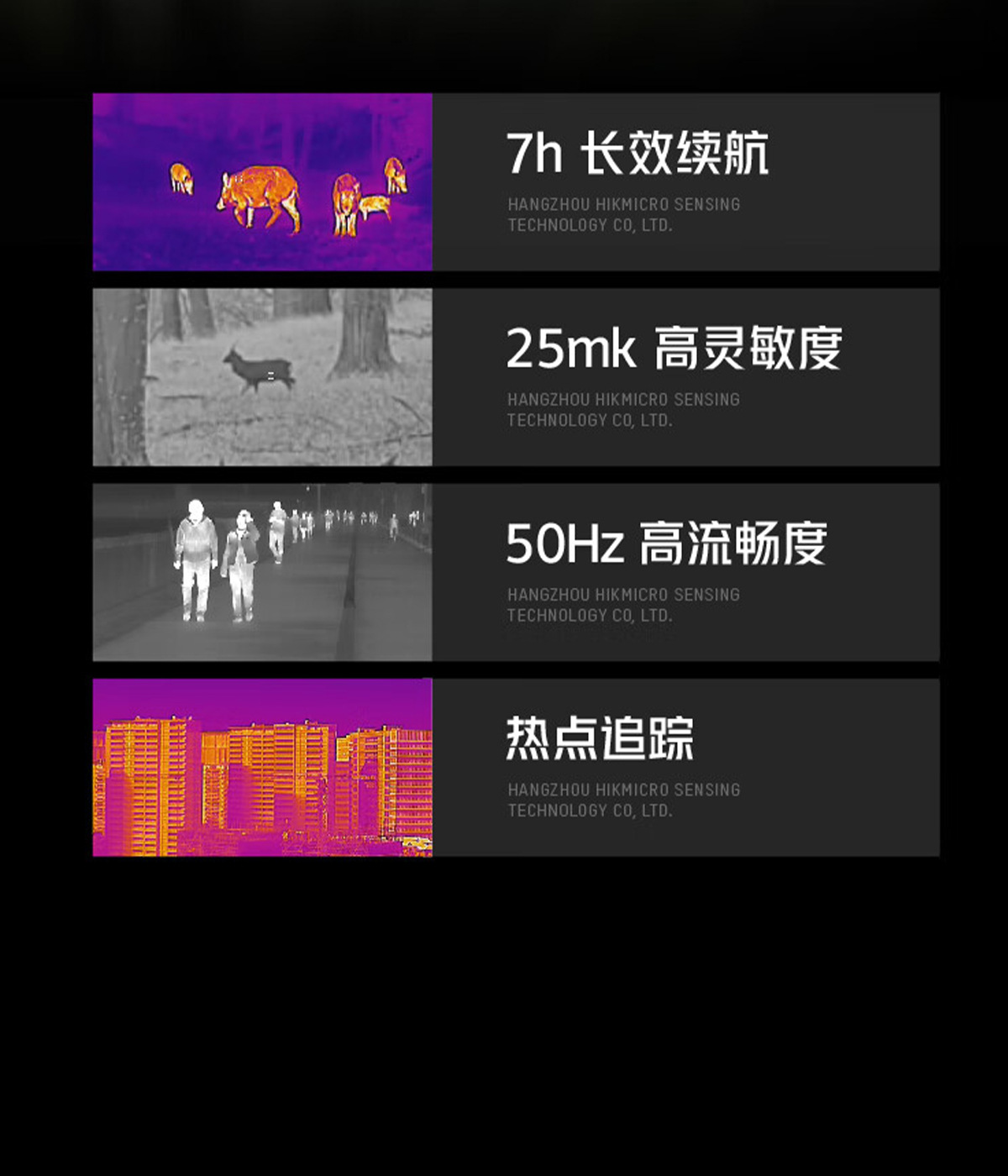 Hikvision Microstar FQ25 monocular outdoor observation thermal imager Handheld Hot search thermal imaging high-definition night vision device pic 2