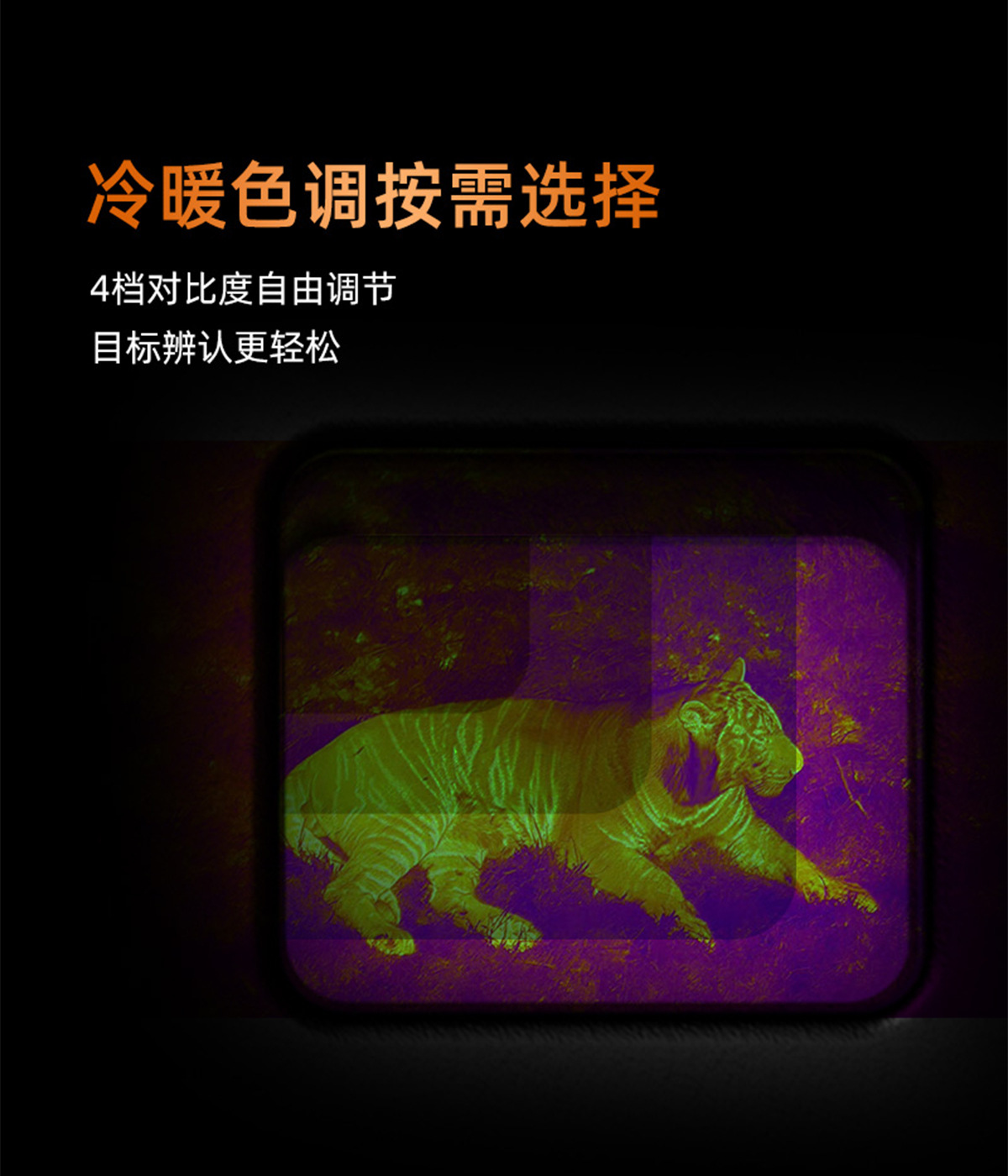 InfiRay Arrow FH35R V2 high-definition thermal imager for outdoor handheld night vision infrared detection thermal imaging pic 4