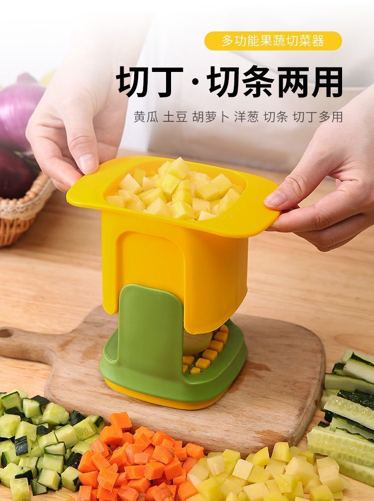 多功能蔬菜切丁器土豆胡萝卜黄瓜切条机家用切菜器火腿切粒神器详情1