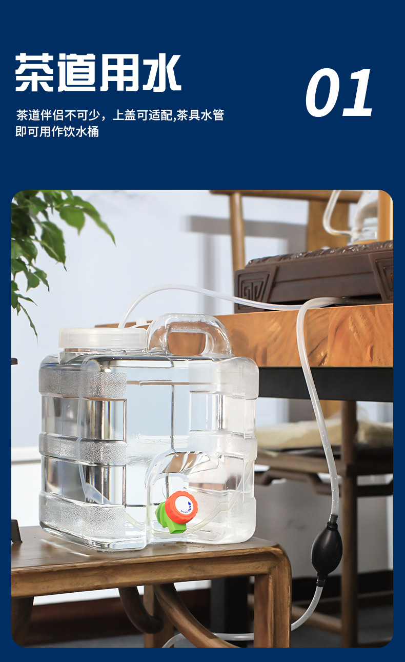 Food-grade PC transparent vertical square water storage bucket, vehicle-mounted self-driving water storage bucket, portable household large-capacity pure water bucket pic 8