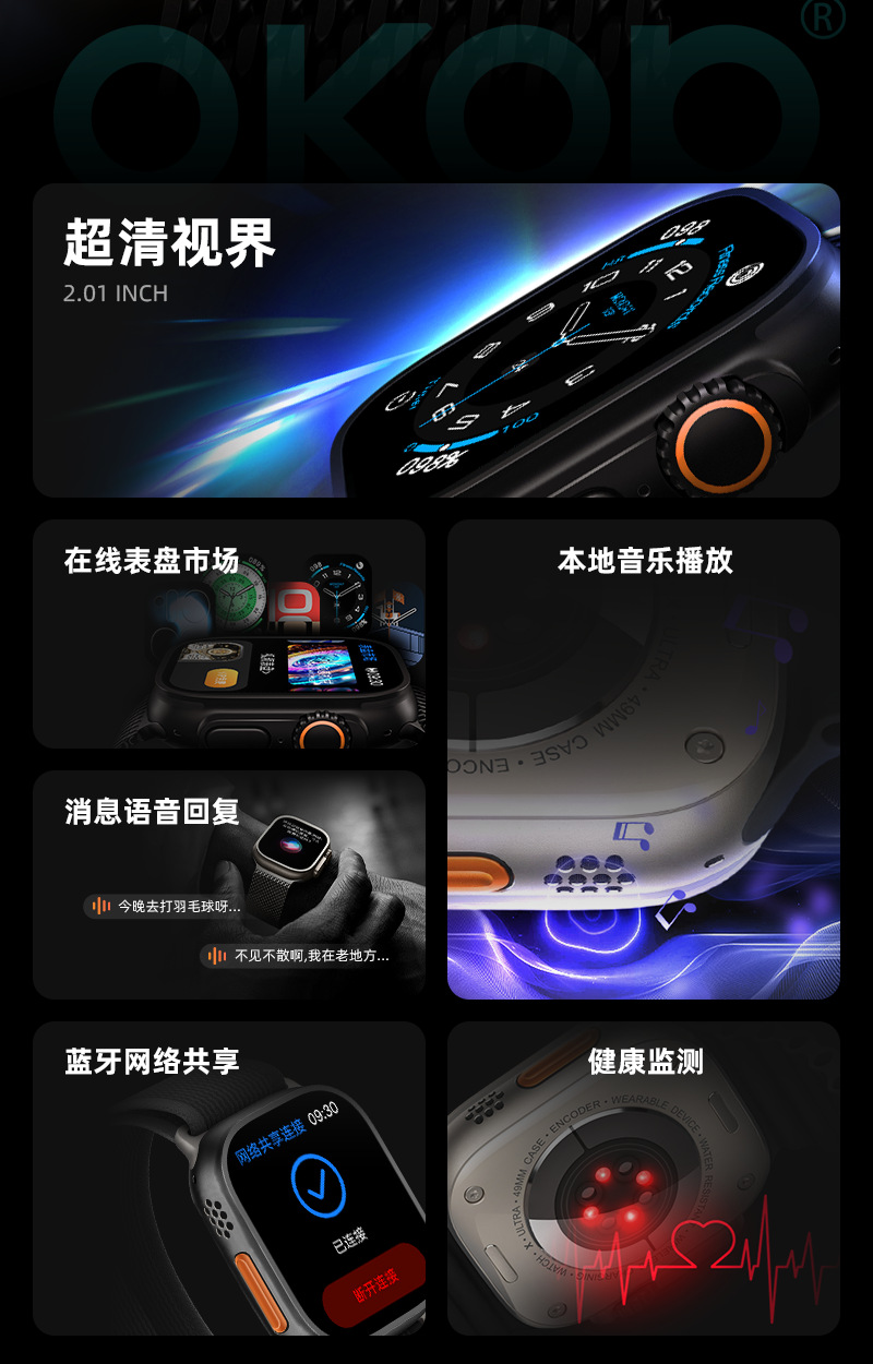 S104智能手表AI助手大屏健康血压血氧睡眠蓝牙通话多表盘运动防水详情5