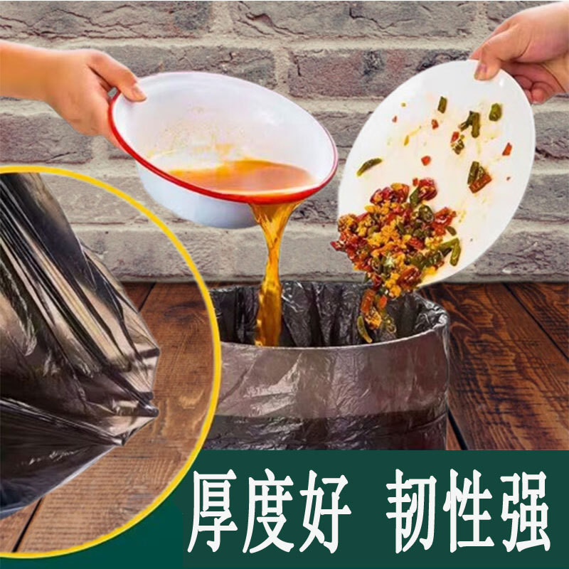 Household hand-held thickened large garbage bags, drawstring type disposable kitchen waste bags manufacturer wholesale pic 4