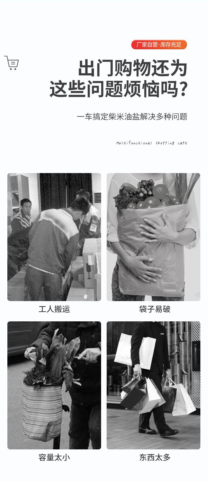 家用购物车买菜小拉车便携爬楼老年人超市拖车折叠手拉杆推车批发详情5