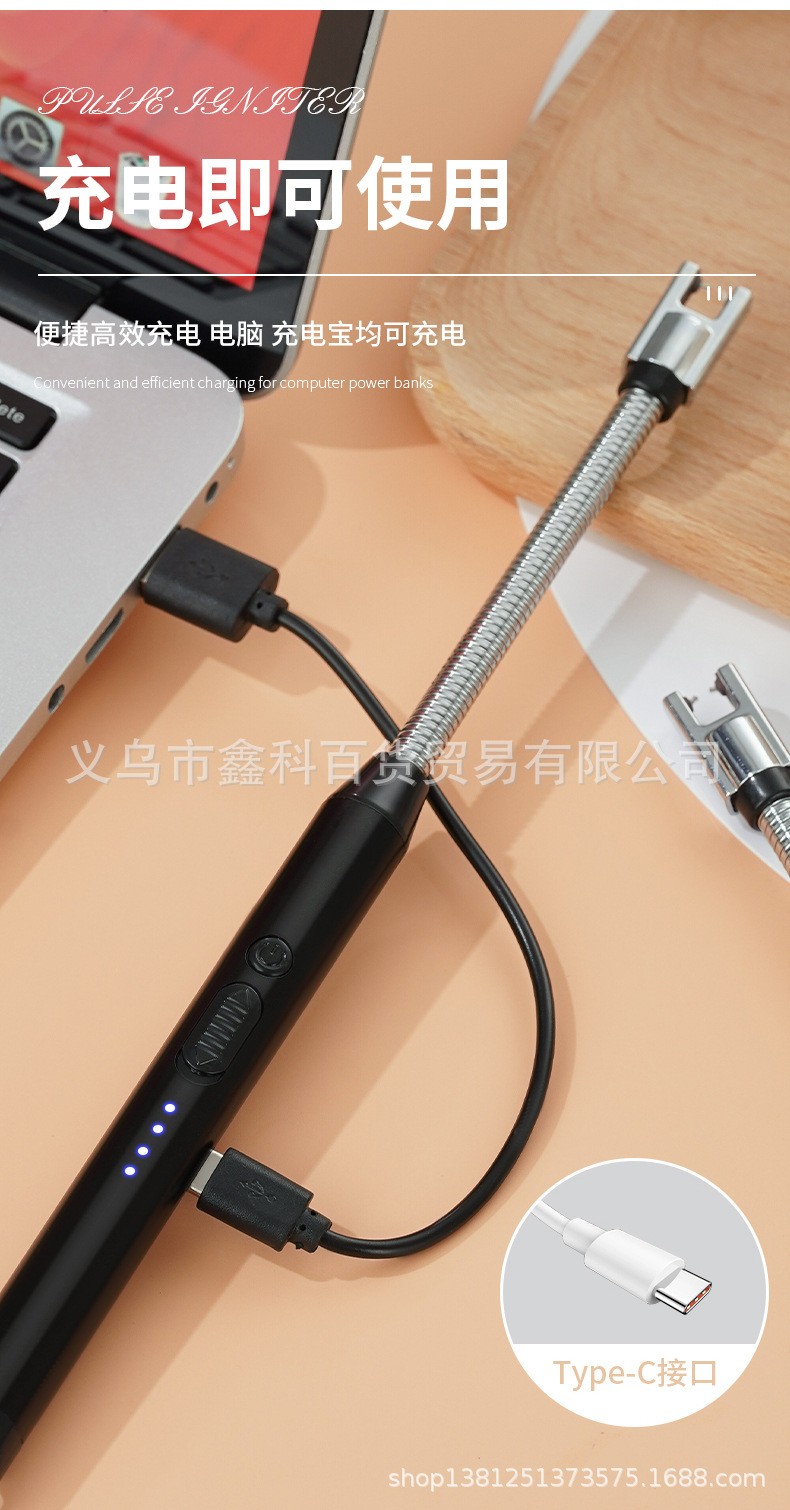 JL825新款家用点火器点火器充电打火机户外防风电弧脉冲火机详情12