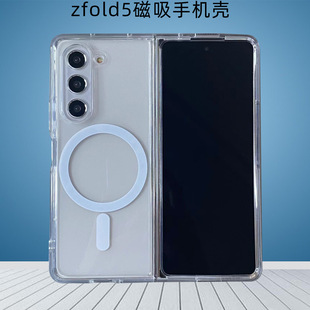 适用三星zfold6防摔手机壳zfold5透明二合一保护套全包硬壳亚克力详情15