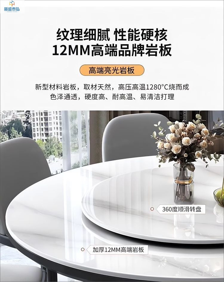 北欧实木岩板餐桌椅组合圆形家用酒店圆餐桌带转盘电磁炉饭桌详情5