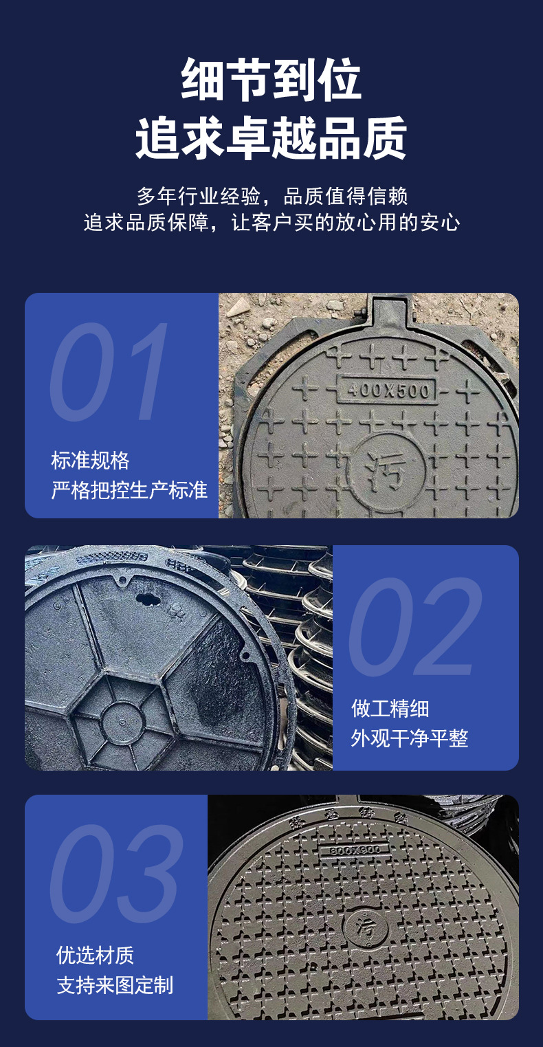 圆井盖_07.jpg
