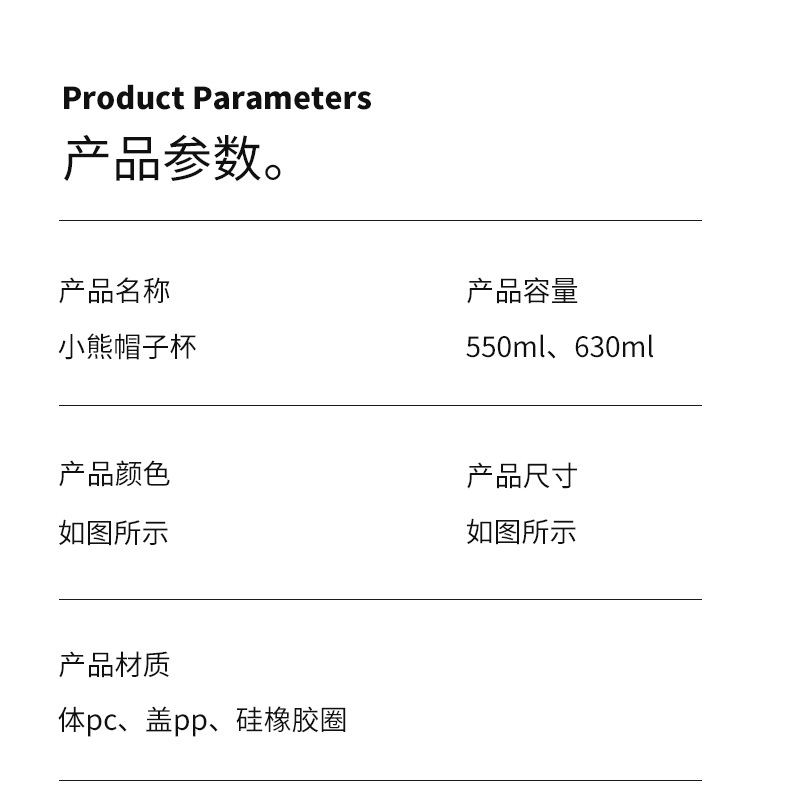 水杯_10.jpg