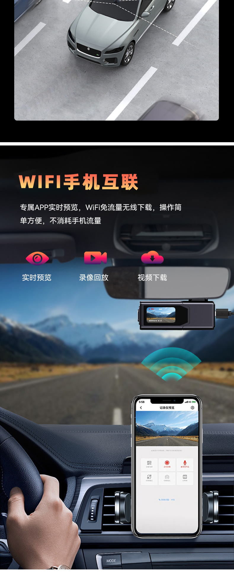 WiFi联网车载记录仪2K高清分辨率易安装大容量内存行车记录仪详情5