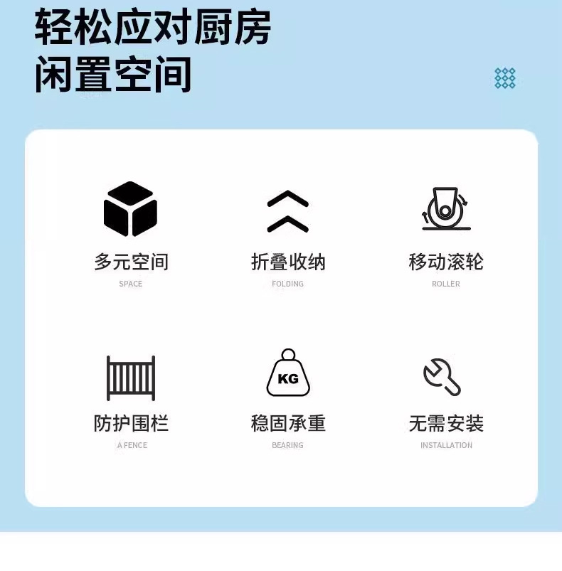跨境折叠厨房多功能置物架落地多层橱柜收纳架储物微波炉架锅架详情2