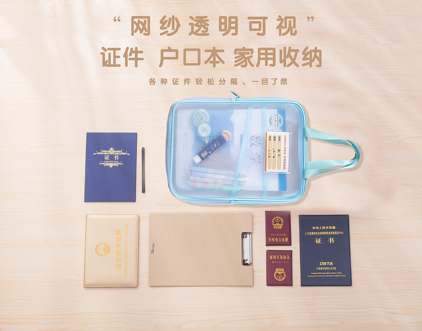 透明网纱科目袋大容量分类课本袋三层便携证件收纳包分层文件A4袋详情15