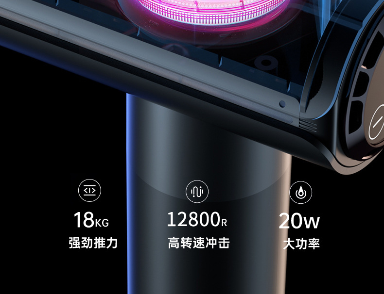 Fascia gun, professional high-power muscle massager for both men and women, electric mini massage gun, silent type pic 9