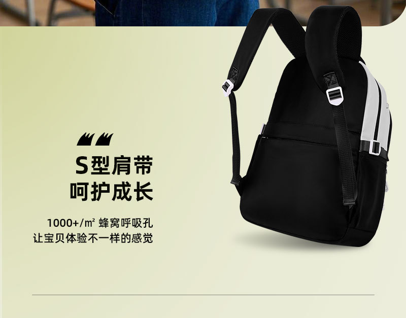 新款书包青年尼龙时尚高颜值多功能双肩包男女中小学生大容量书包详情9