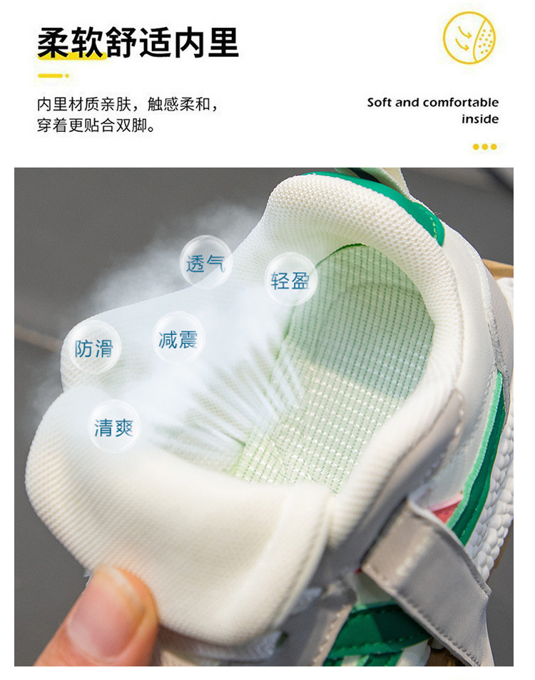 2025春季新款男女童运动鞋时尚帅气软底休闲童鞋男童女童舒适童鞋详情5
