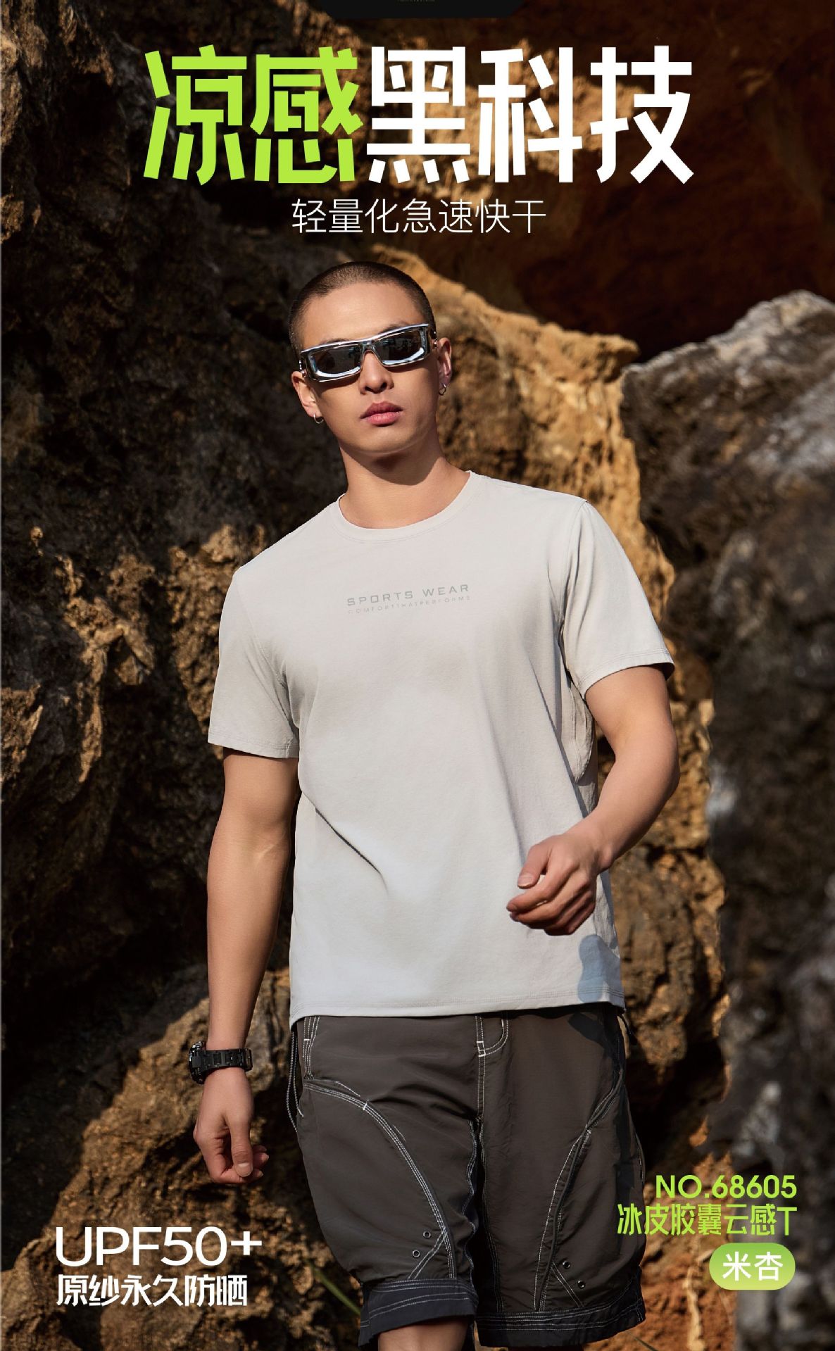 Marine ice sense cloud sense tactical camuflaje speed dry hombre camiseta manga corta pic 12