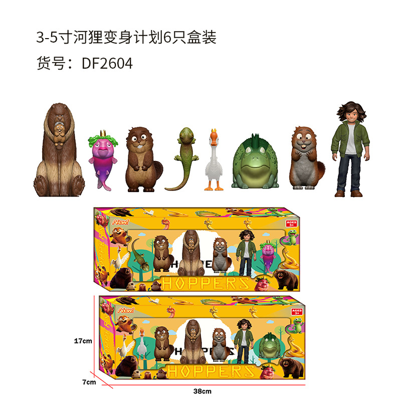 AI toy Crying Horse, anime character animal doll, Horse Year gift box, beaver transformation toy pic 14