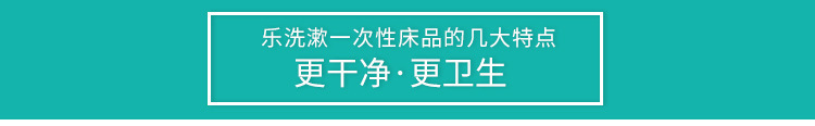 旅行一次性床单被罩枕套三件套四件套装双人睡袋旅游酒店床上用品详情27