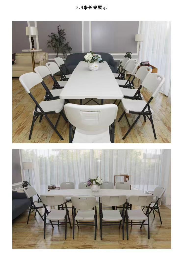 户外折叠桌摆摊桌家用简易餐桌椅吹塑折叠桌子夜市塑料便携长条桌详情23