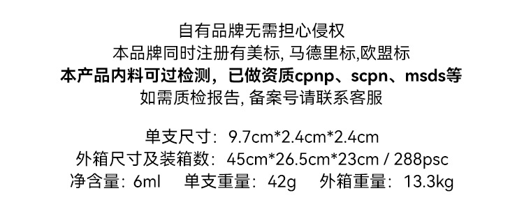 跨境专供哑光雾面液体口红不沾杯丝绒唇蜜唇彩外贸不掉色唇釉批发详情2