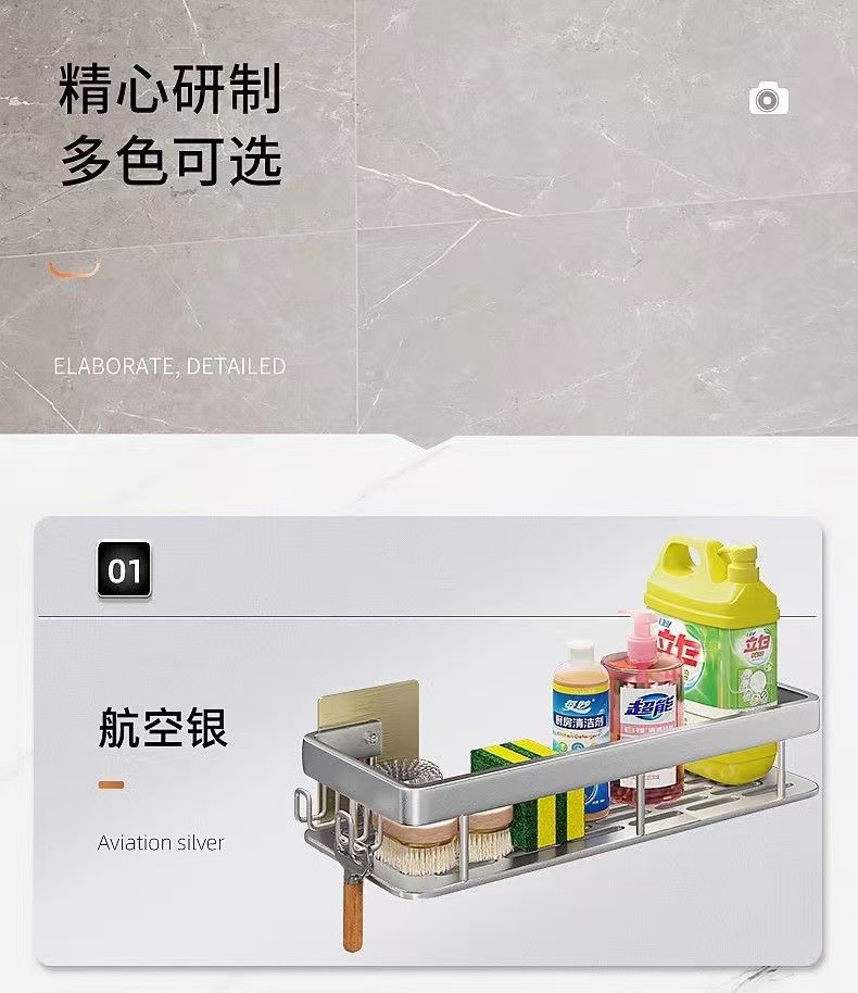 免打孔卫生间置物架浴室架子厕所洗手间洗漱台用品壁挂墙上收纳架详情16
