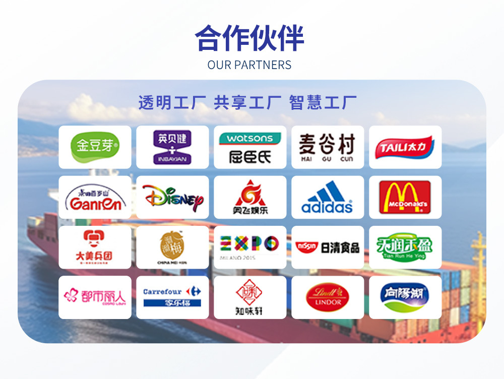 厂家定制高阻隔食品级锁氢富氢水袋子5升带阀门加厚自立吸嘴袋详情11