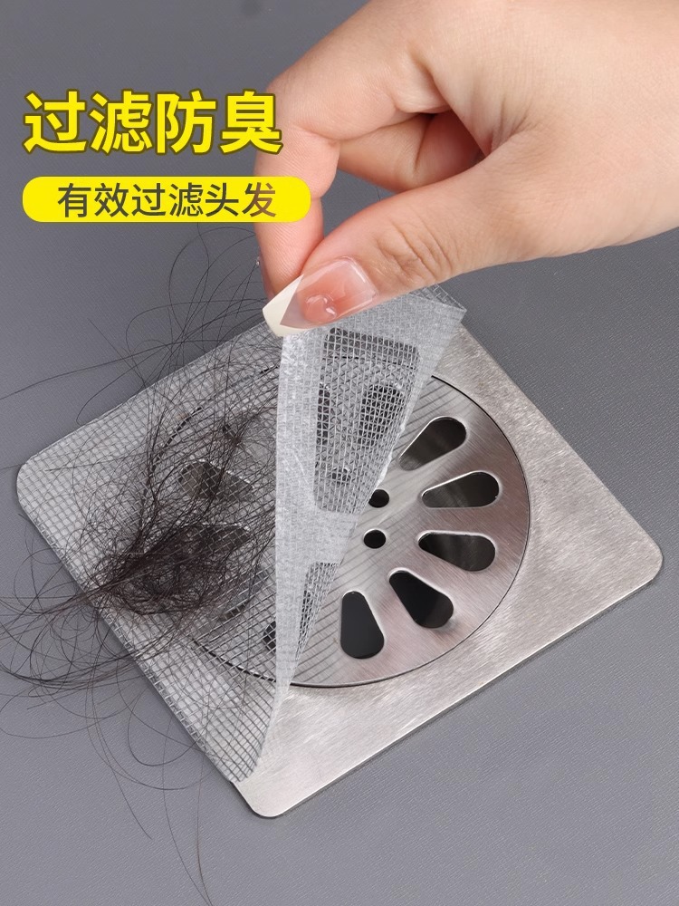 Japanese bathroom hair filter, multi-functional floor drain, anti-insect and anti-cockroach, bathroom sewer clogging, disposable pic 7