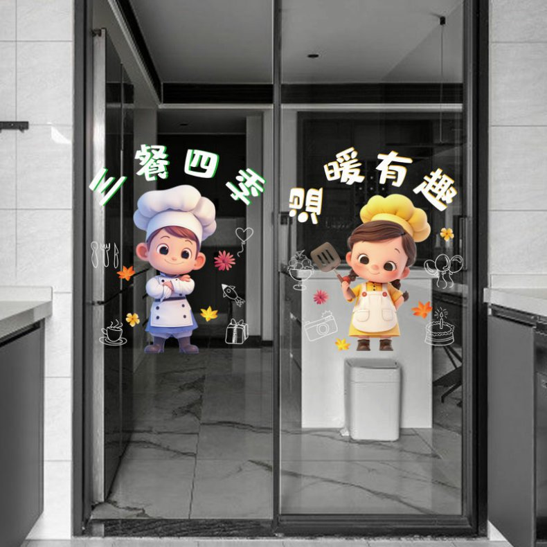 三餐四季厨房餐厅推拉门防撞装饰提示玻璃静电贴纸温暖有趣玻璃贴详情18