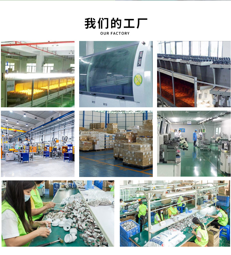 U型6叶灯LED折叠叶子灯E27螺口飞碟灯宽压遥控调光风扇灯可调光详情23